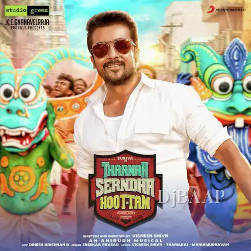 Peela Peela thumbnail