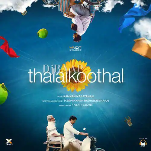 Uchathula Vennilavu thumbnail