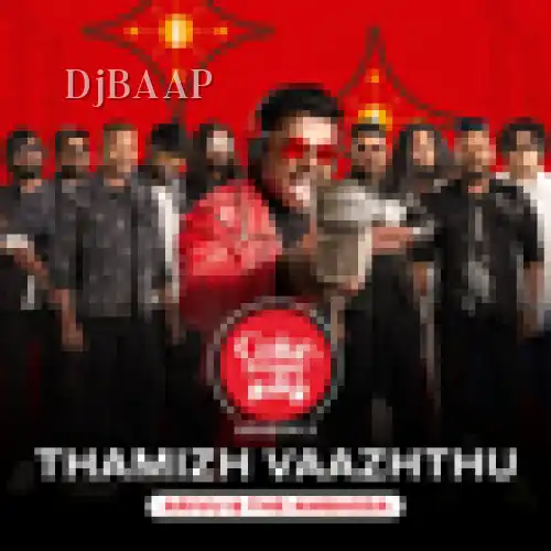 Thamizh Vaazhthu thumbnail