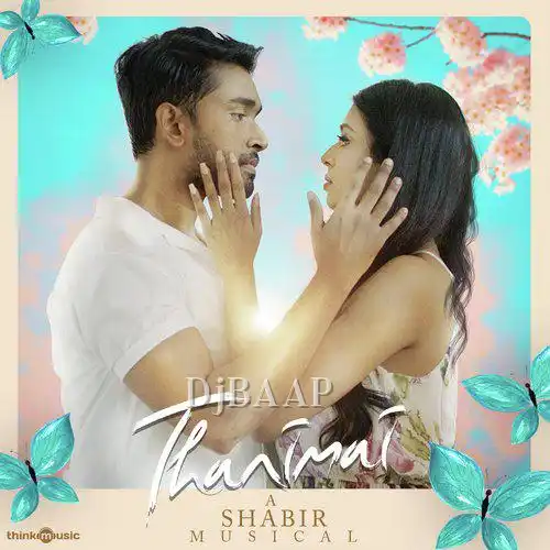 Thanimai thumbnail