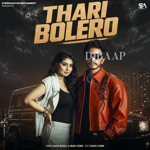 Thari Bolero album art