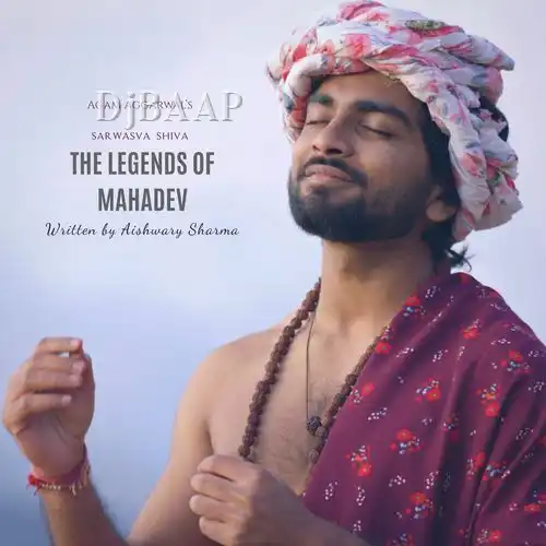 Sarwasva Shiva album art