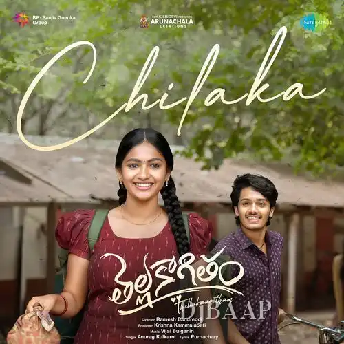 Chilaka album art