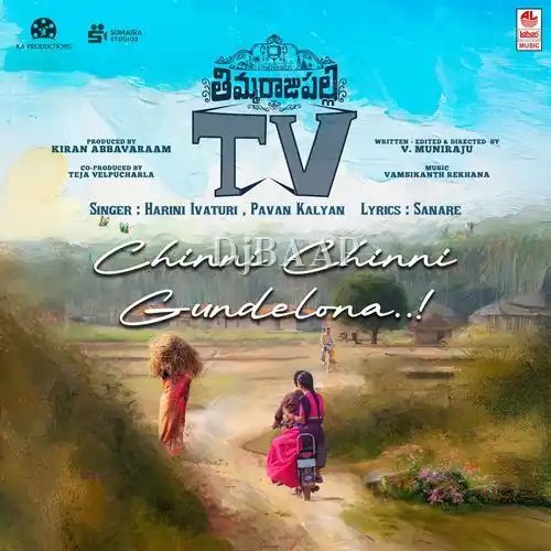 Chinni Chinni Gundelona thumbnail
