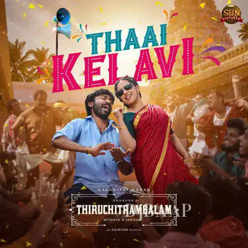 Mayakkama Kalakkama thumbnail