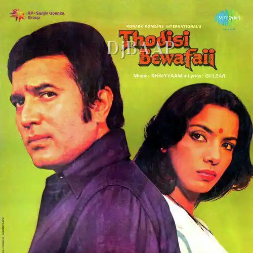Thodi Si Bewafai