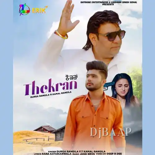 Thokran album art