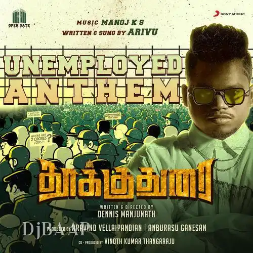 Unemployed Anthem thumbnail