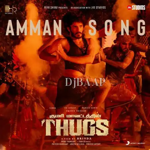 Ey Azhagiye album art