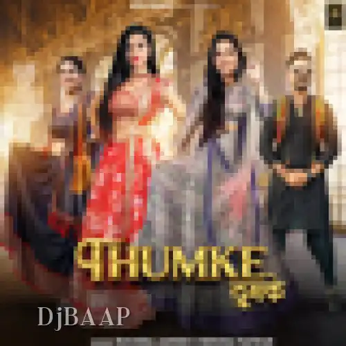 Thumke thumbnail