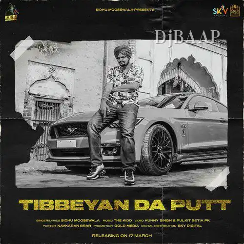 Tibbeyan Da Putt thumbnail