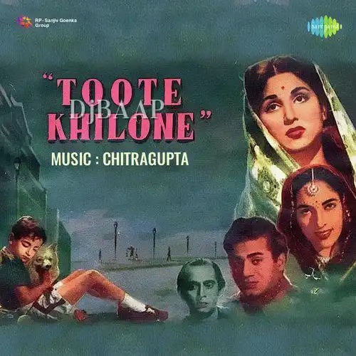 Toote Khilone