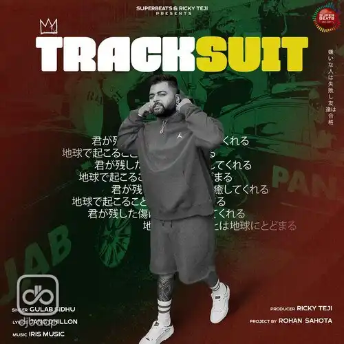 Tracksuit