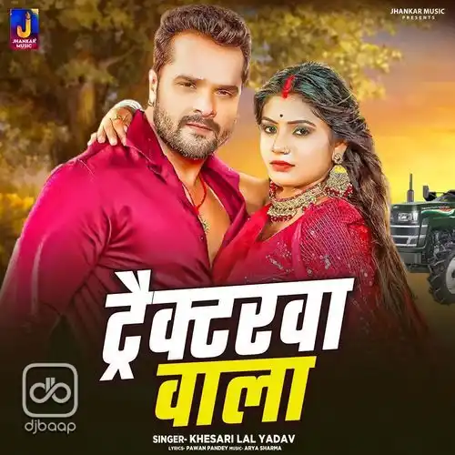 Tractorwa Wala