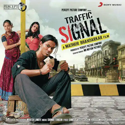 Traffic Signal