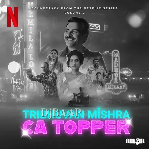 Sapnon Ka Kaarobaar