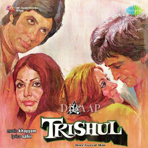 Trishul