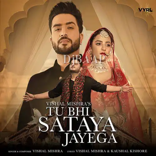 Tu Bhi Sataya Jayega thumbnail
