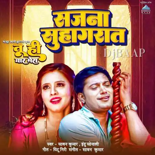 Tu Hi Yaar Mera