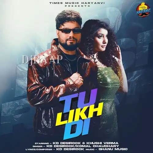 Tu Likh Di thumbnail