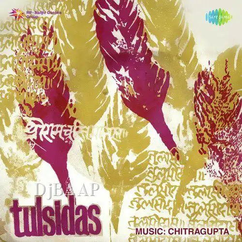 Tulsidas