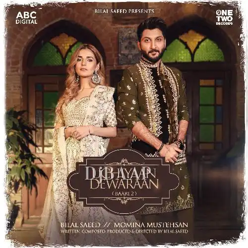 Uchiyaan Dewaraan Baari 2 album art