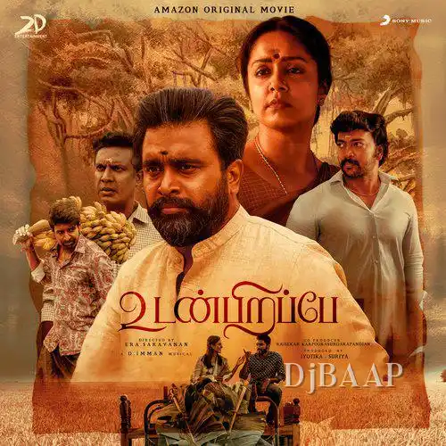 Deivam Neethaaney album art