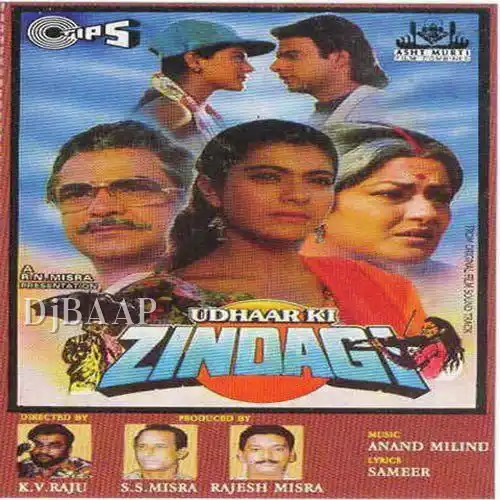 Udhaar Ki Zindagi