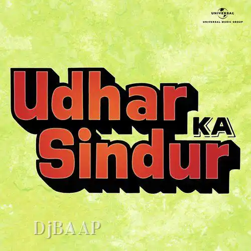 Udhar Ka Sindur