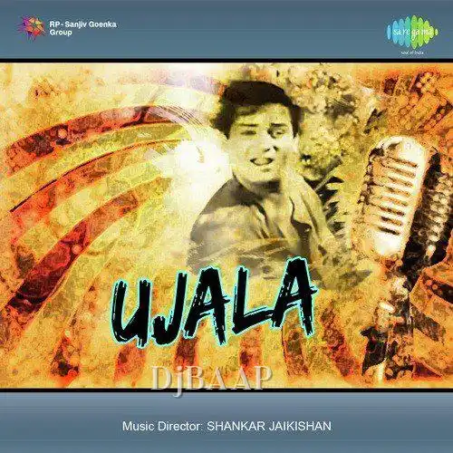 Ujala