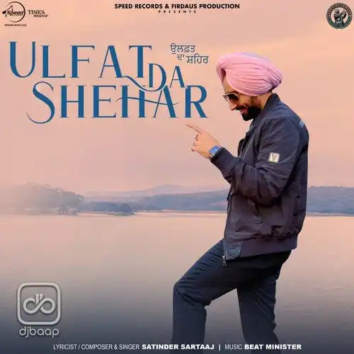 Ulfat Da Shehar