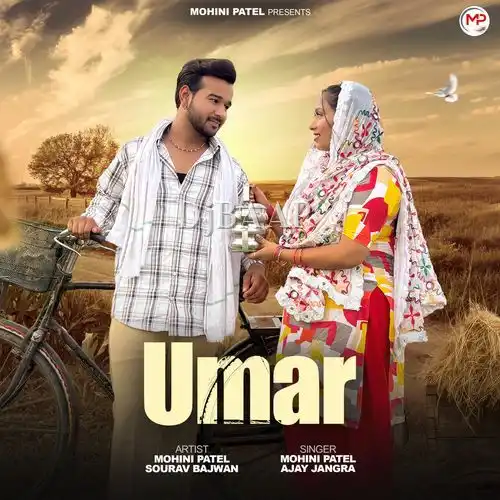 Umar album art