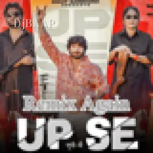 Up Se Remix Again album art