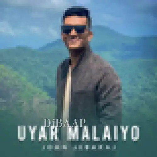 Uyar Malaiyo