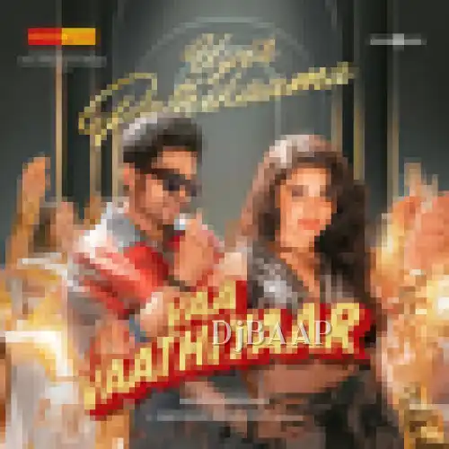Uyir Pathikaama thumbnail