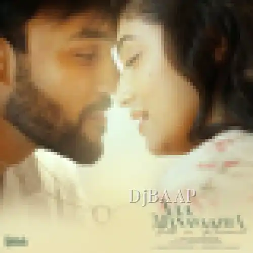 Vaa Manavaazha