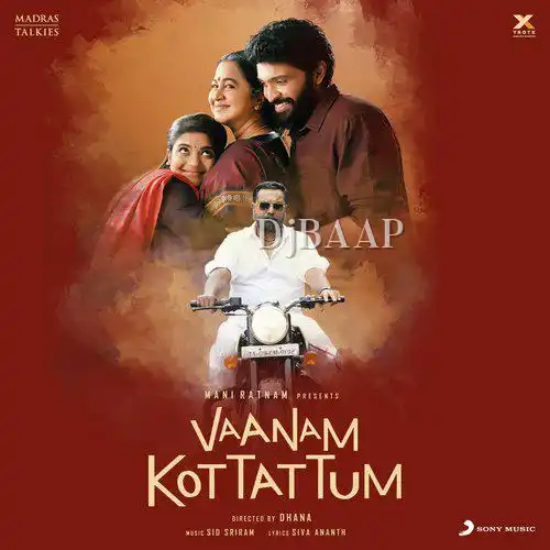 Kannu Thangom thumbnail
