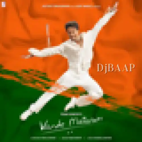 Vande Mataram album art