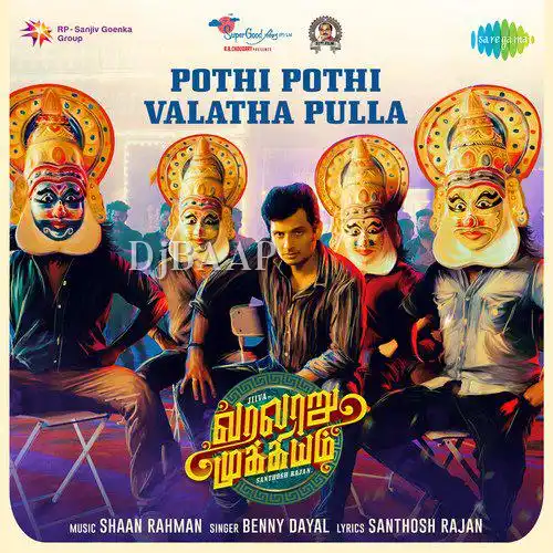 Mallu Girl thumbnail