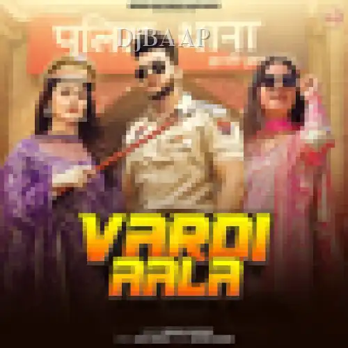 Vardi Aala thumbnail
