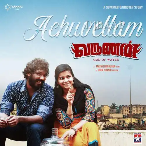 Awesome Feelu album art