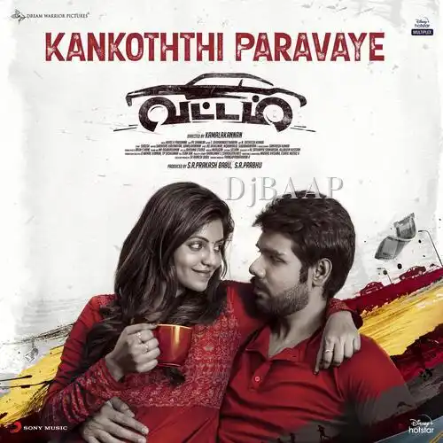 Kankoththi Paravaye thumbnail