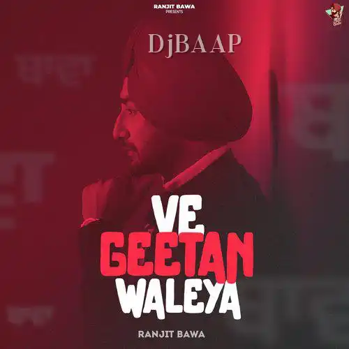 Jeonda Rahe Gora album art