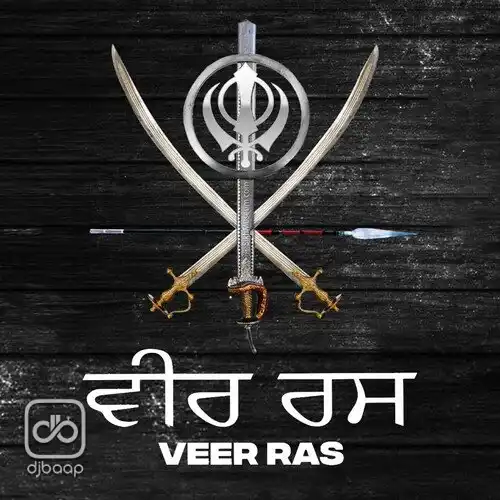 Veer Ras