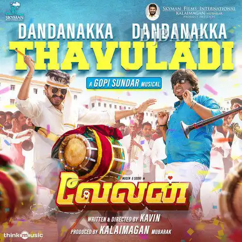 Dandanakka Dandanakka Thavuladi thumbnail