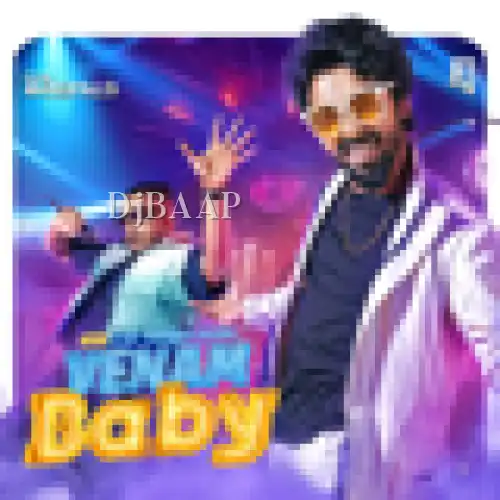 Venam Baby thumbnail