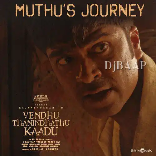 Kaalathukkum Nee Venum thumbnail