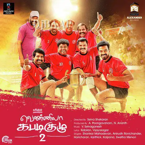 Otha Parvayil thumbnail