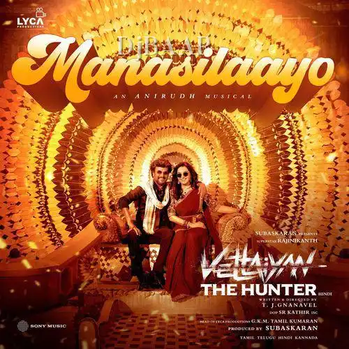 Vettaiyan The Hunter Hindi