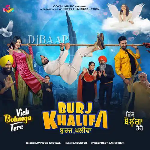 Vich Bolunga Tere